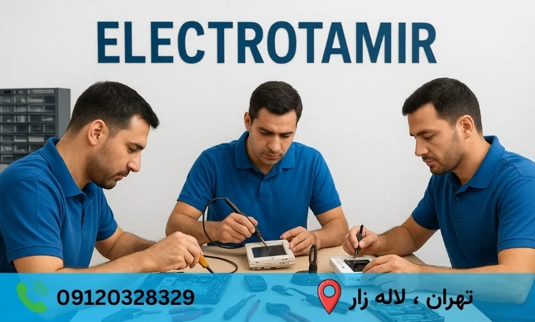 تعمیر آیفون تصویری غرب تهران