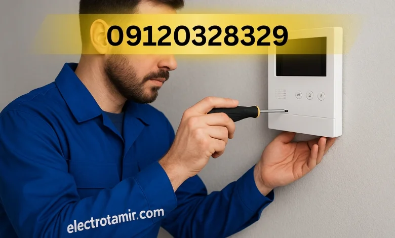 تعمیر آیفون تصویری سعادت آباد
